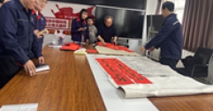 【市城市燃熱集團富泰熱力】新華西分公司黨總支部開展“墨染暖冬、醫(yī)韻潤心”主題黨日活動
