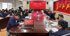 【市城市燃熱集團(tuán)富泰熱力】公司黨委召開(kāi)中心組（擴(kuò)大）學(xué)習(xí)會(huì)